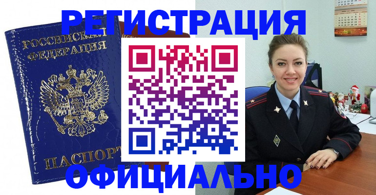 регистрация для дет. сада в Моздоке